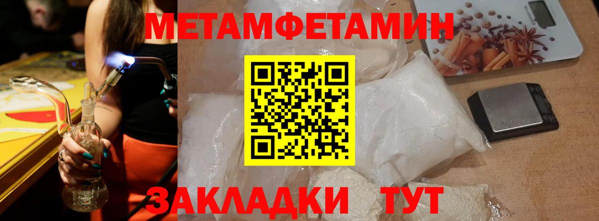 Похвистнево  АМФЕТАМИН  маркетплейс телеграм  Амфетамин 97%  Вход с VPN 