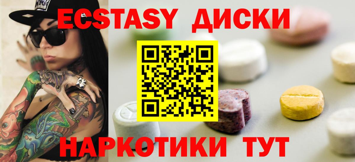 Похвистнево  Экстази  Вход с VPN  omg маркетплейс  ЭКСТАЗИ XTC  ЭКСТАЗИ TESLA 