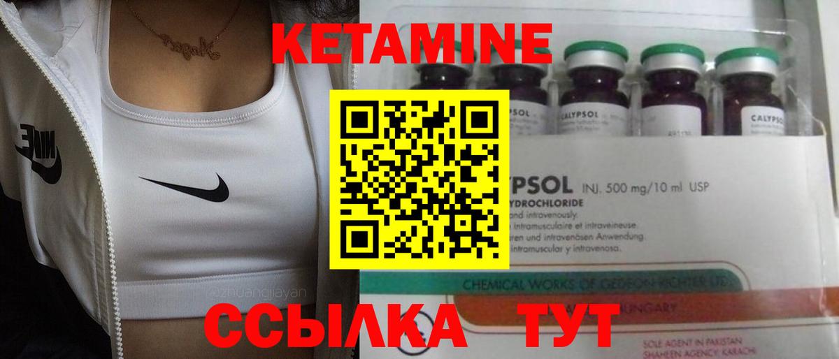 Амфетамин Похвистнево