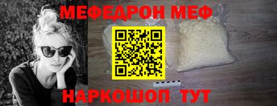 mdpv Славянск-на-Кубани