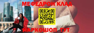 МДПВ Ставрополь