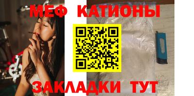 кристаллы Сланцы