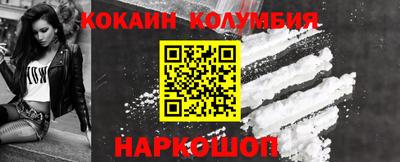 кристаллы Сланцы