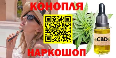 кристаллы Сланцы