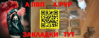 твердый Старая Купавна