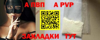 твердый Старая Купавна