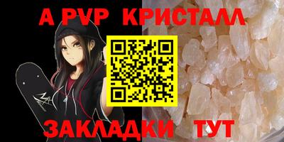 mdpv Славянск-на-Кубани