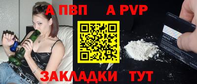 МДПВ Ставрополь
