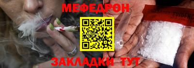 кристаллы Сланцы