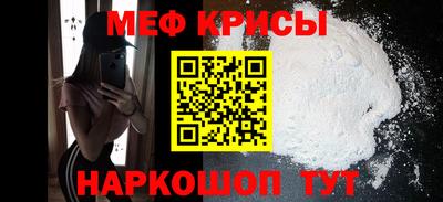 mdpv Славянск-на-Кубани