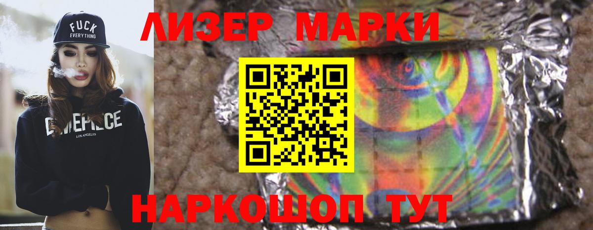 ЛСД экстази ecstasy  ЛСД экстази кислота  Вход с VPN  Похвистнево 