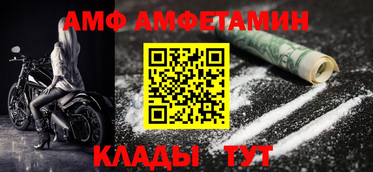 Метамфетамин мет Похвистнево