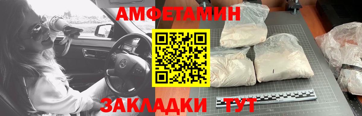 Похвистнево  Метамфетамин кристалл  Вход с VPN 