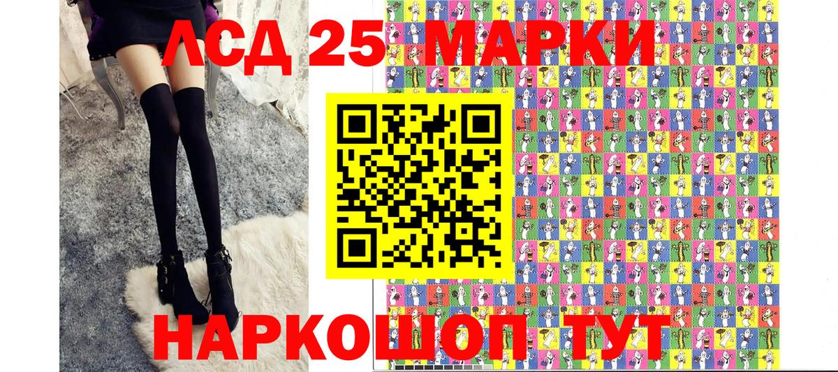 Марки N-bome 1,5мг Похвистнево