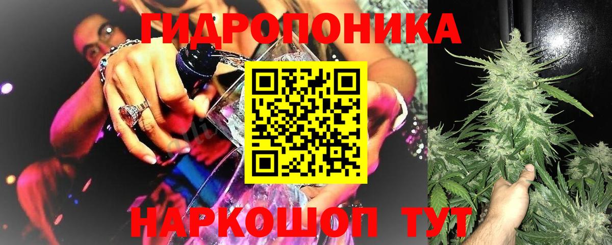 Бошки Шишки AK-47  Вход с VPN  МАРИХУАНА THC 21%  Похвистнево 